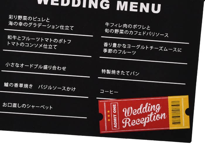 ゲストテーブルを華やかに飾れるメニュー表