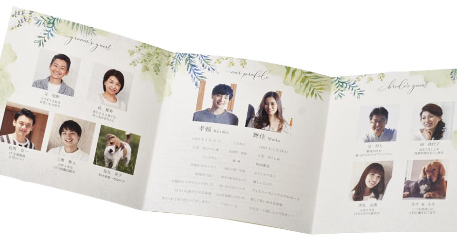 お写真付きで家族の紹介とお2人のプロフィールを