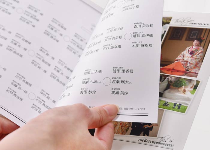 中面の用紙は高白色で高い平滑性を持つマシュマロCoC