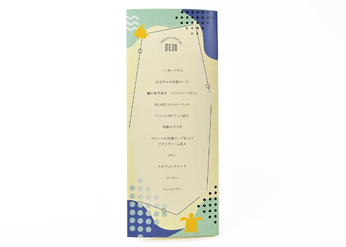 裏面