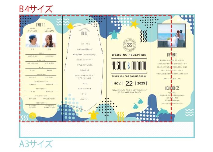 小さすぎず、大きすぎずちょうどよいサイズ