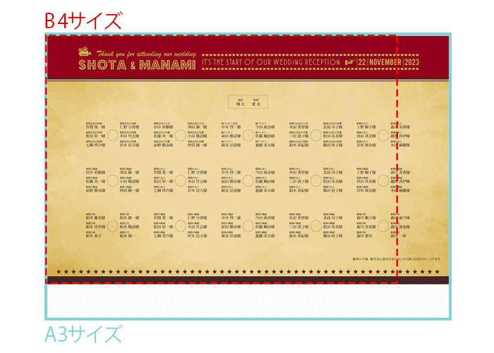 小さすぎず、大きすぎずちょうどよいサイズ