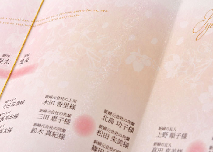 結婚式席次表エルムパールラメの繊細な輝き