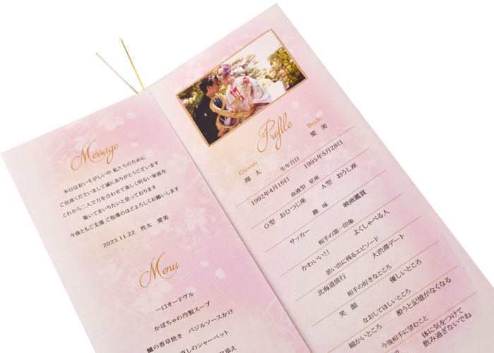 結婚式席次表エルムプロフィールやメニューも