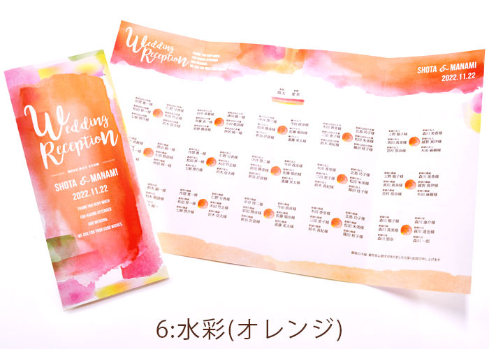 デザイン6