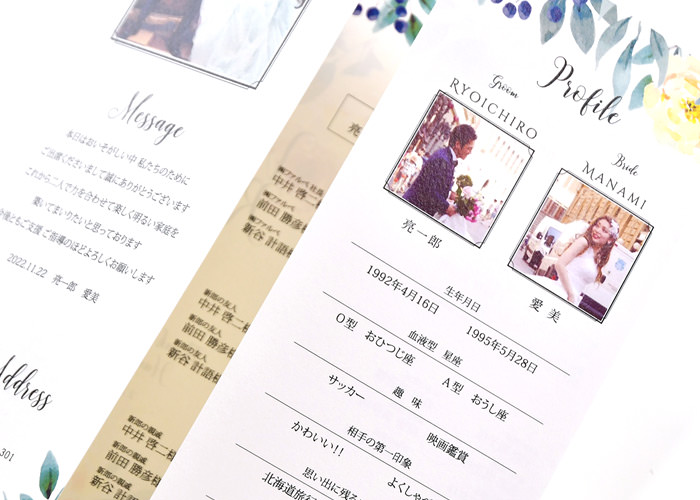 グラフィック席次表用紙にもデザイナーのこだわり