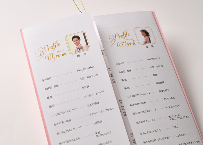 イリスパステル席次表展開図02