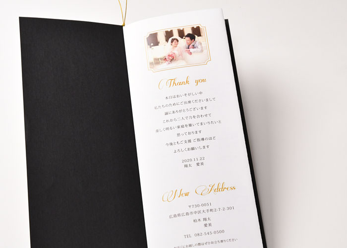 イリスダーク席次表展開図01