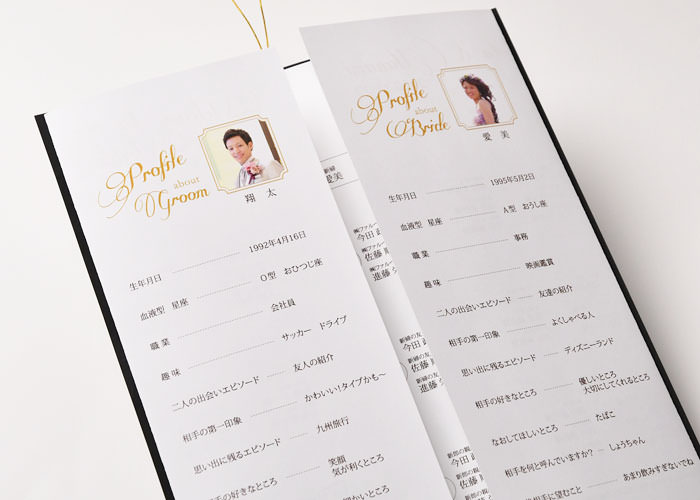 イリスダーク席次表展開図03