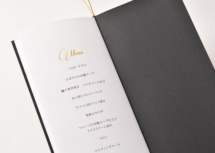 イリスダーク席次表展開図04