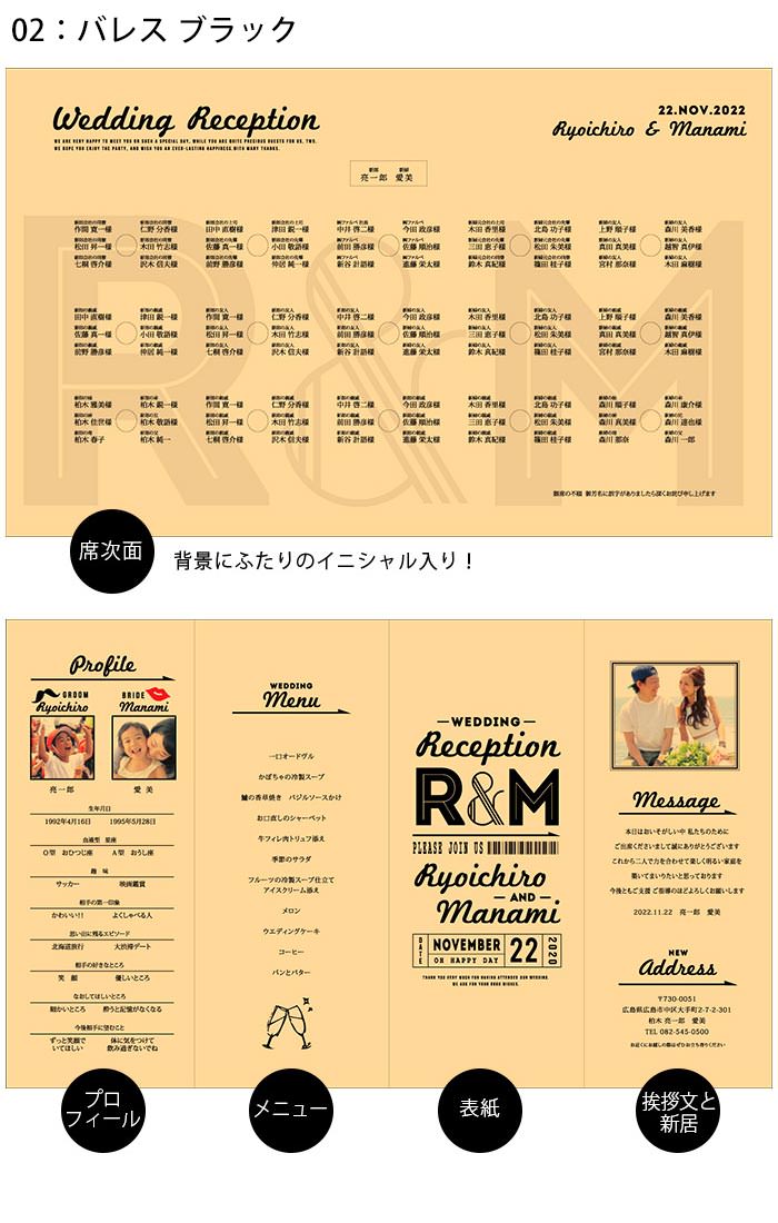 デザイン2