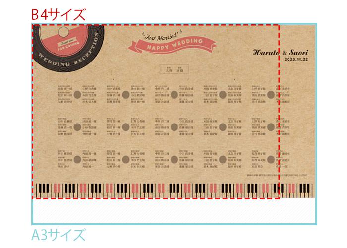 小さすぎず、大きすぎずちょうどよいサイズ