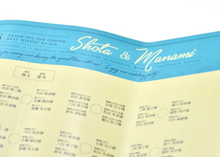 スタンダード席次表中面