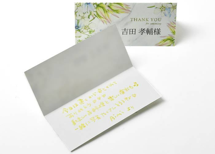 ゲストひとりひとりに手書きのメッセージでおもてなし