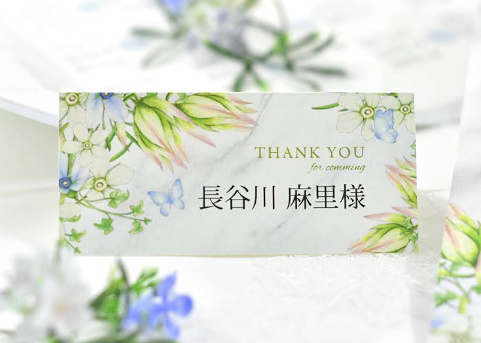 イニシャルフラワー席札正面