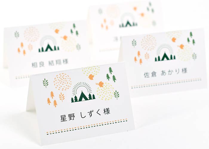 アウトドア席札オーダーならではの安心感