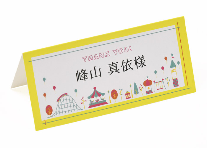 テーマパークSTYLE席札斜めから