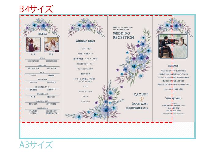 小さすぎず、大きすぎず、様々なゲスト数に一番適したオリジナルサイズ