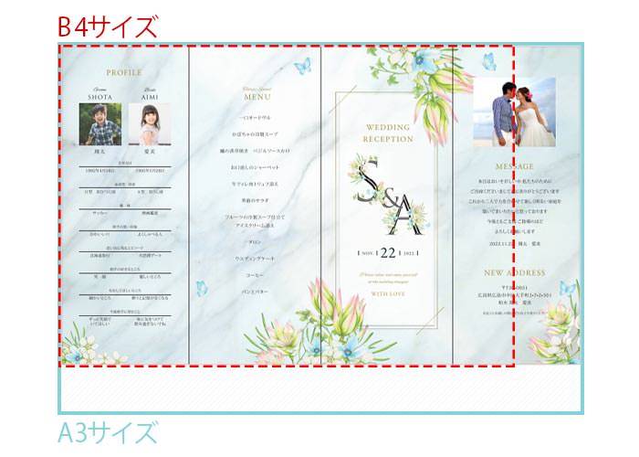 小さすぎず、大きすぎず、様々なゲスト数に一番適したオリジナルサイズ
