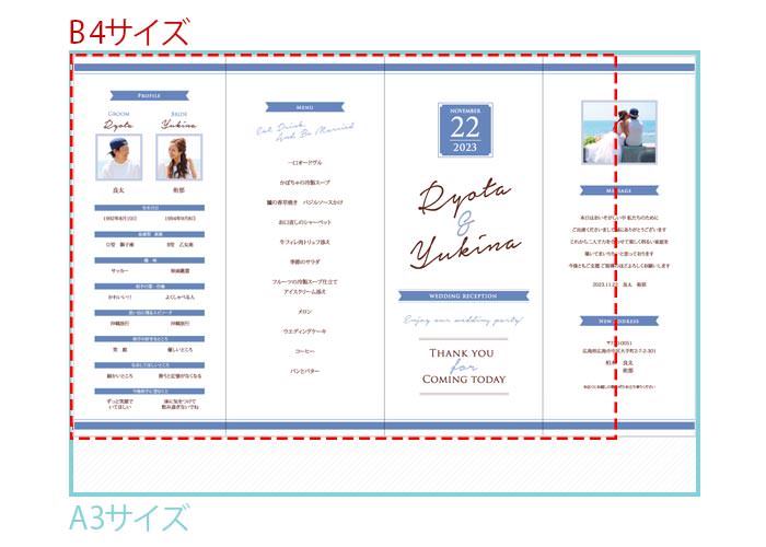 小さすぎず、大きすぎずちょうどよいサイズ