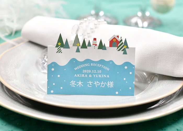 結婚式のゲストテーブルを華やかにするデザインカット席札「クリスマス」