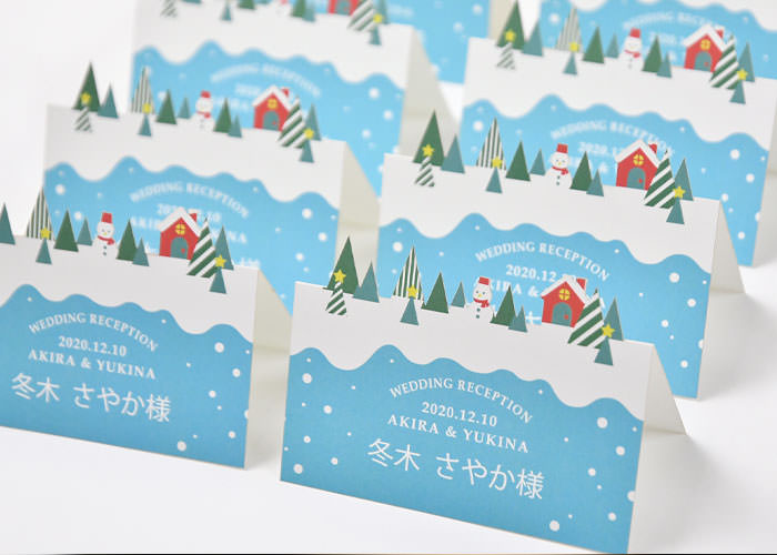 デザインカット席札「クリスマス」少人数婚にもうれしい小ロット受付可能