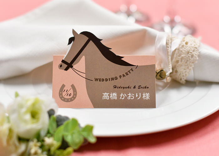 結婚式のゲストテーブルを華やかにするデザインカット席札「馬」