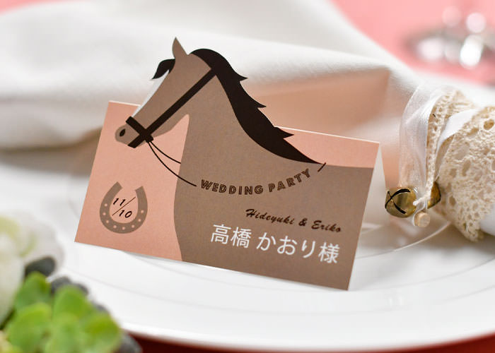 凛とした馬の美しさを表現したデザインカット席札