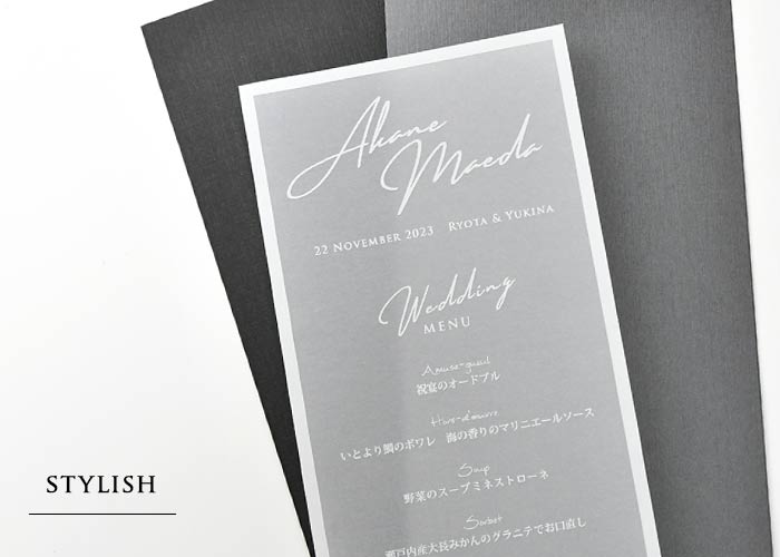 トレーシング×スタイリッシュ