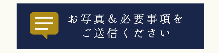 専用フォーム