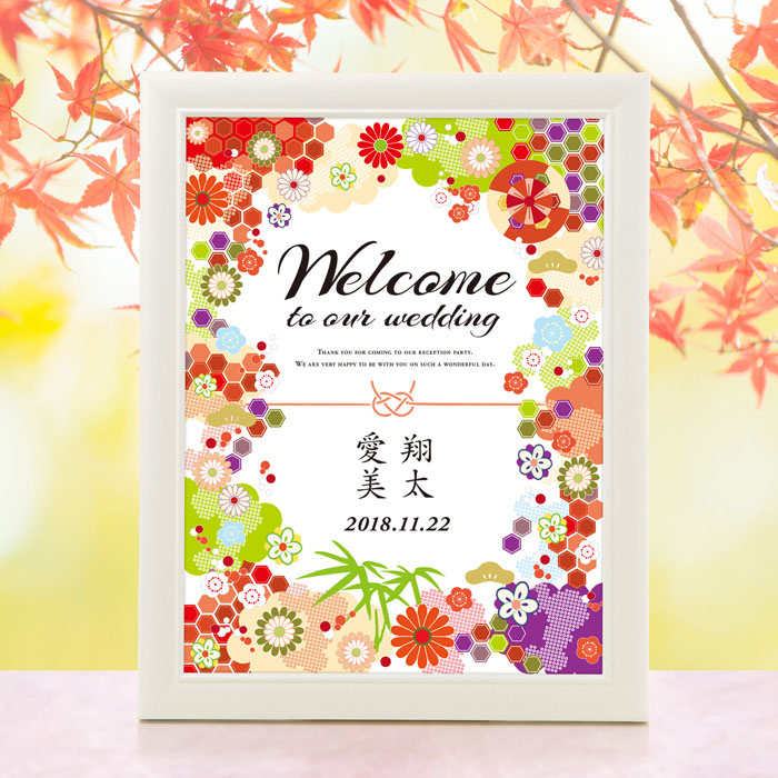 結婚式ウェルカムボード