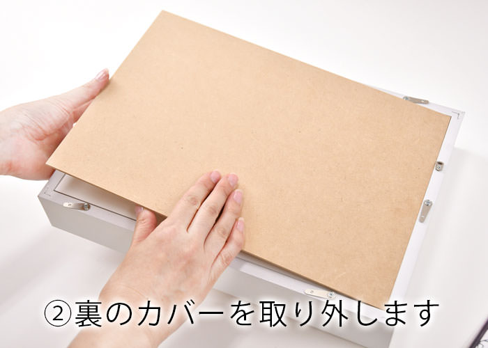 お写真入れ替え方法