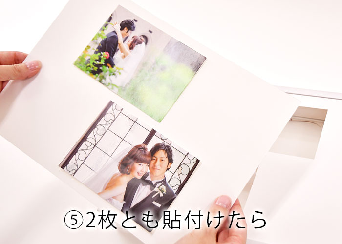 お写真入れ替え方法