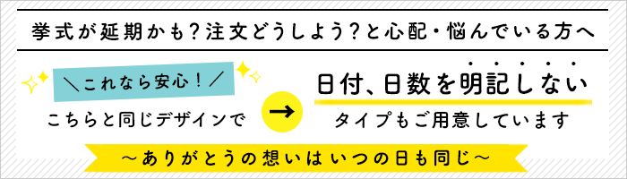 【日付なしタイプ】の子育て感謝状「ピュアブーケ」