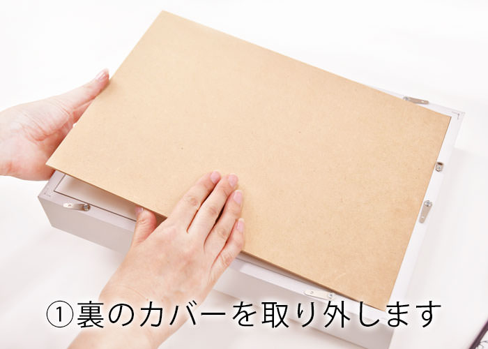 お写真入れ替え方法