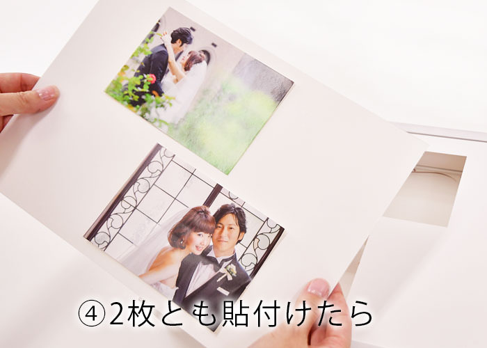 お写真入れ替え方法
