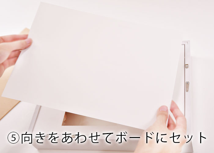 お写真入れ替え方法