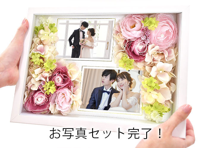 お写真入れ替え方法