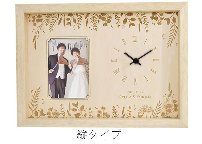 フォトフレームお写真縦向き