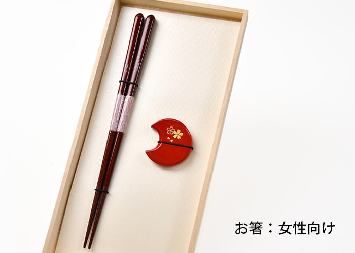 箸＆箸置き女性向け
