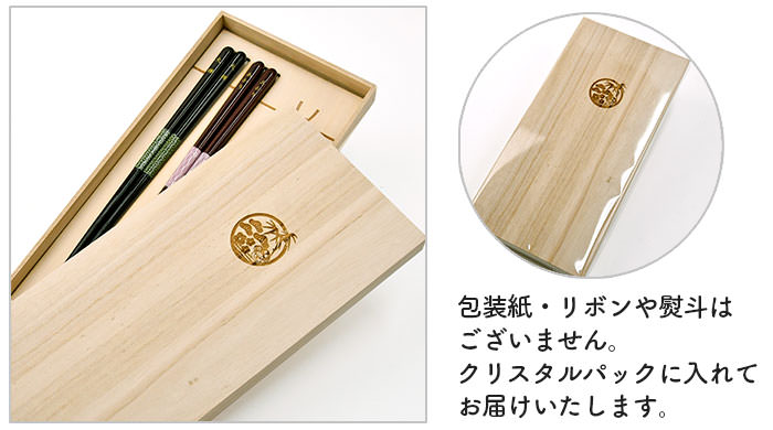 モチーフを刻んだ桐箱でお届け