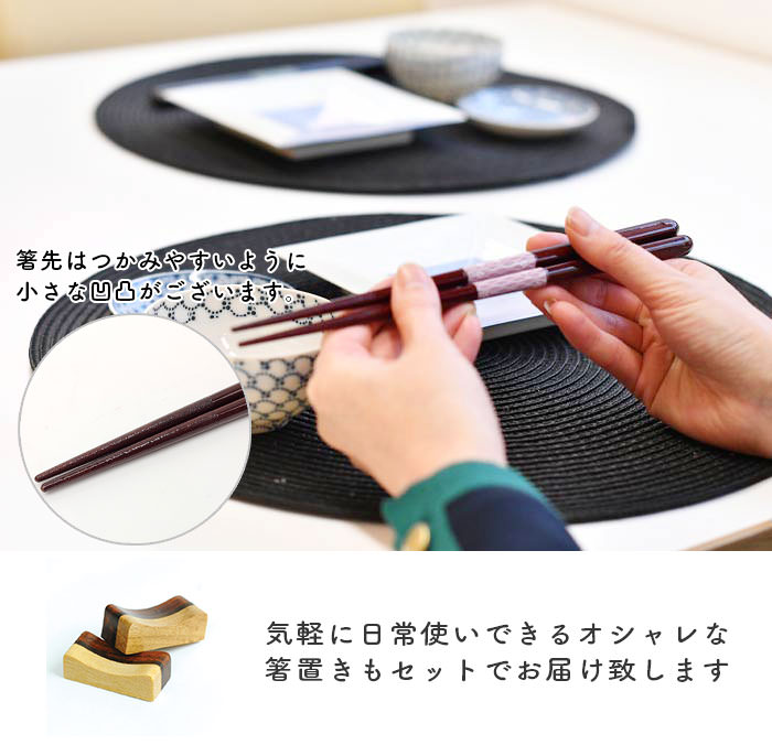 上質を日常使いできる贈り物