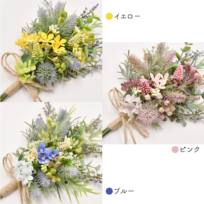 花嫁の手紙「ブーケ」選べるカラーバリエーション