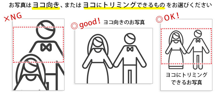 子育て感謝状のお写真のトリミングのポイント