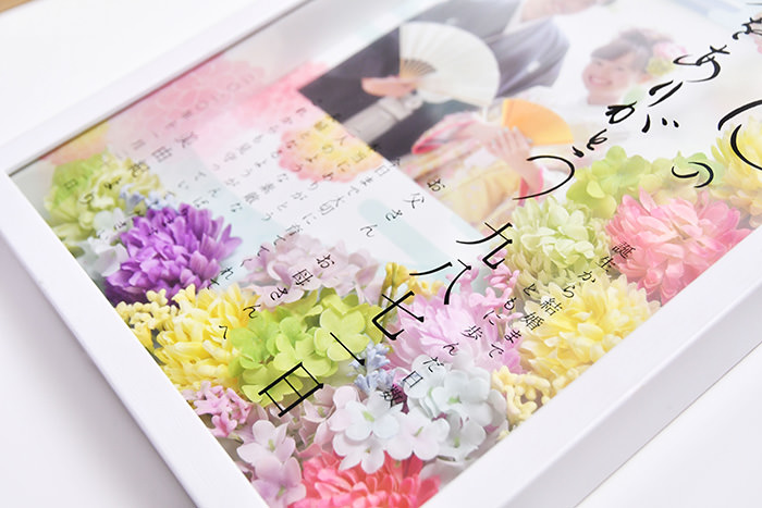 感謝ボードほの華