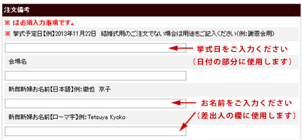 通信欄