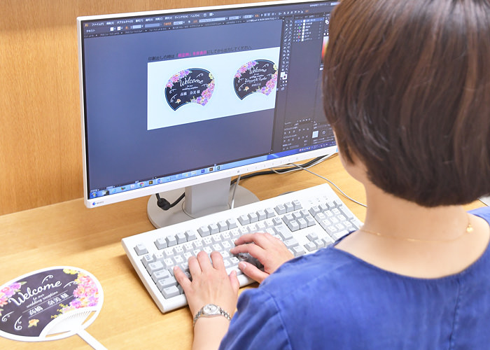 席札うちわ名前チェック、文字に応じたバランスチェック