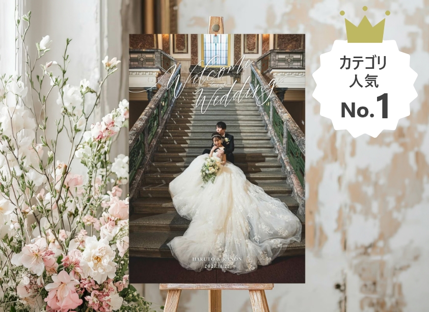 フォト写真