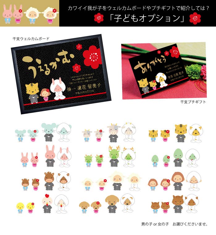 ゲスト参加型結婚証明書