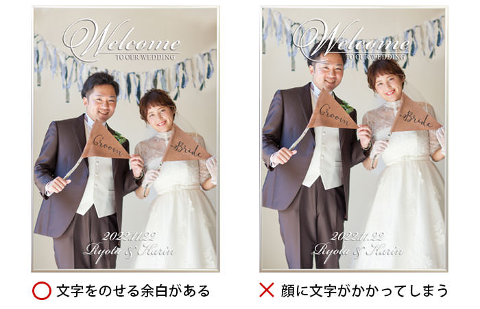 お写真の選び方について
